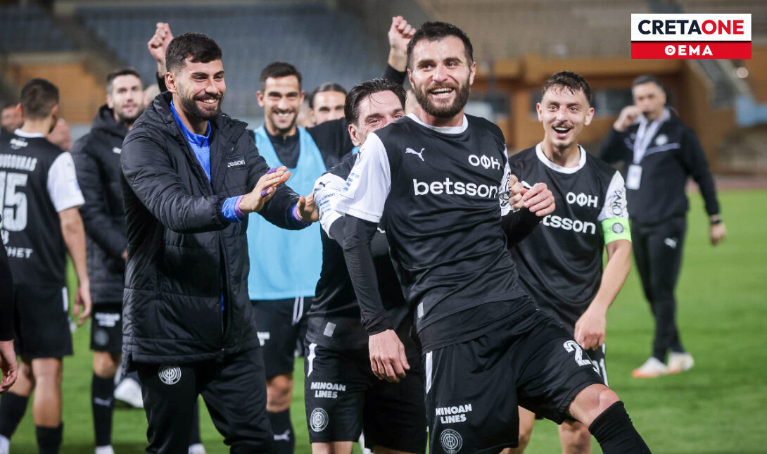 Σενγκέλια Πανηγυρικό ΘΕΜΑ