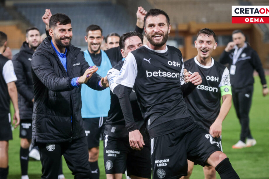 Σενγκέλια Πανηγυρικό ΘΕΜΑ