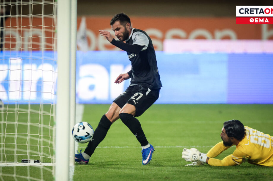 Σενγκέλια Θέμα ΝΕΟ