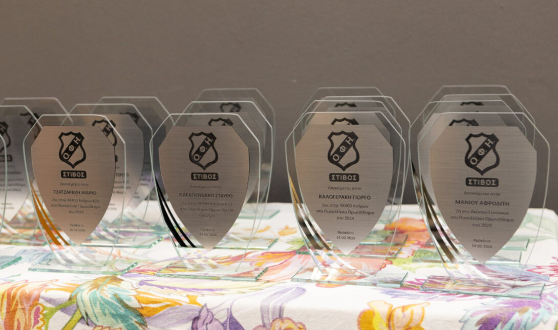 Βραβεία Στίβος ΟΦΗ