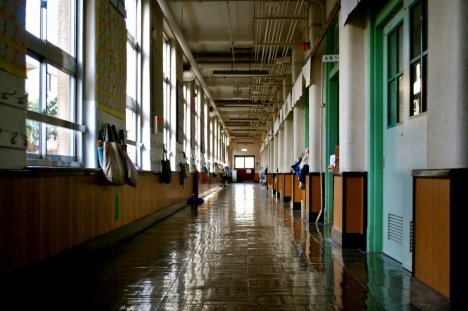 Σχολείο Διάδρομος