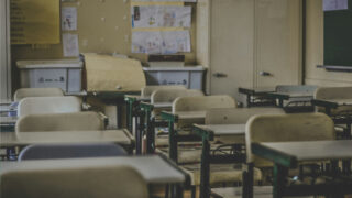 Σχολείο Τάξη ΝΕΟ