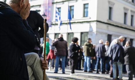 Συνταξιούχοι ηλικιωμένοι ΝΕΟ