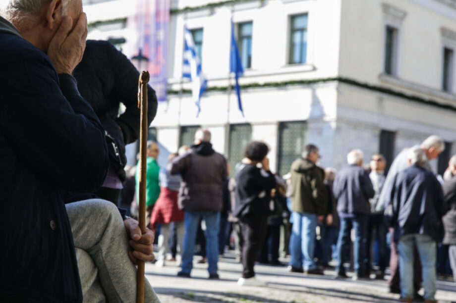 Συνταξιούχοι ηλικιωμένοι ΝΕΟ