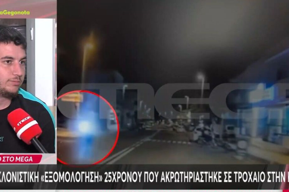 Τροχαιο Κρητη