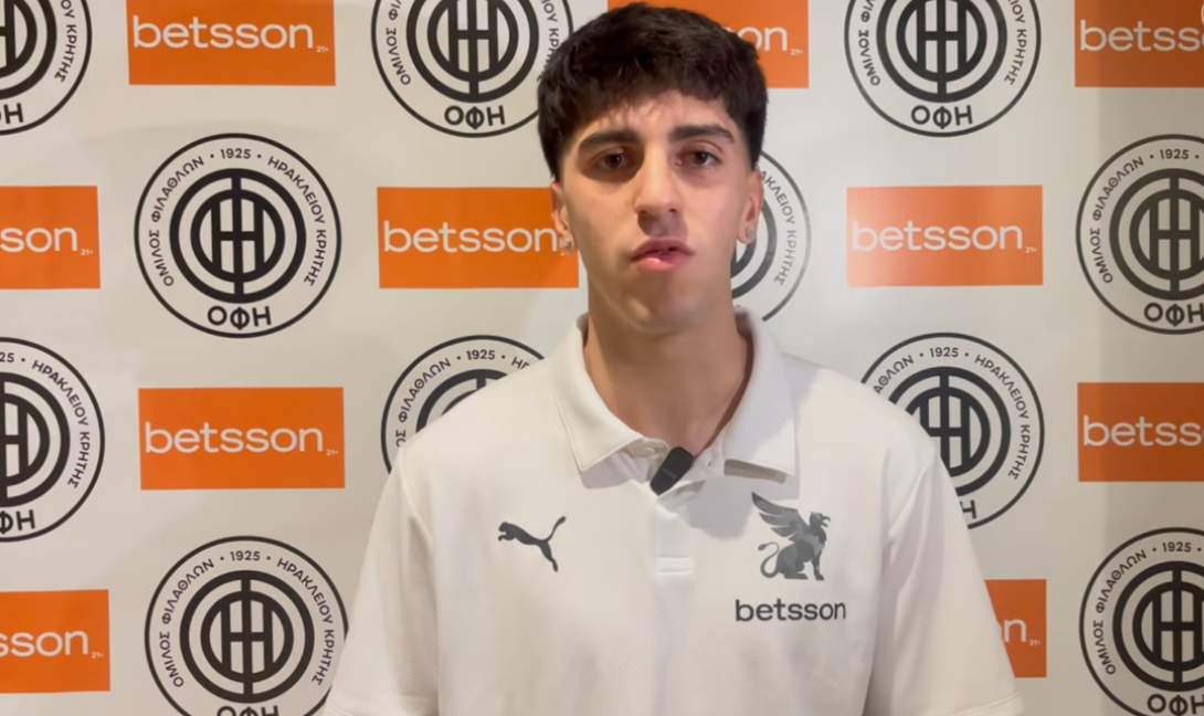 Τιάγκο Ρομάνο