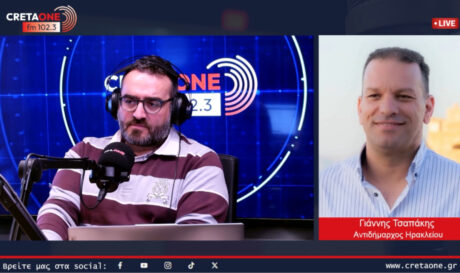 Τσαπάκης CretaOne