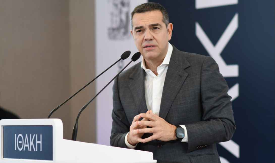 Τσίπρας Ομιλία Ιθάκη