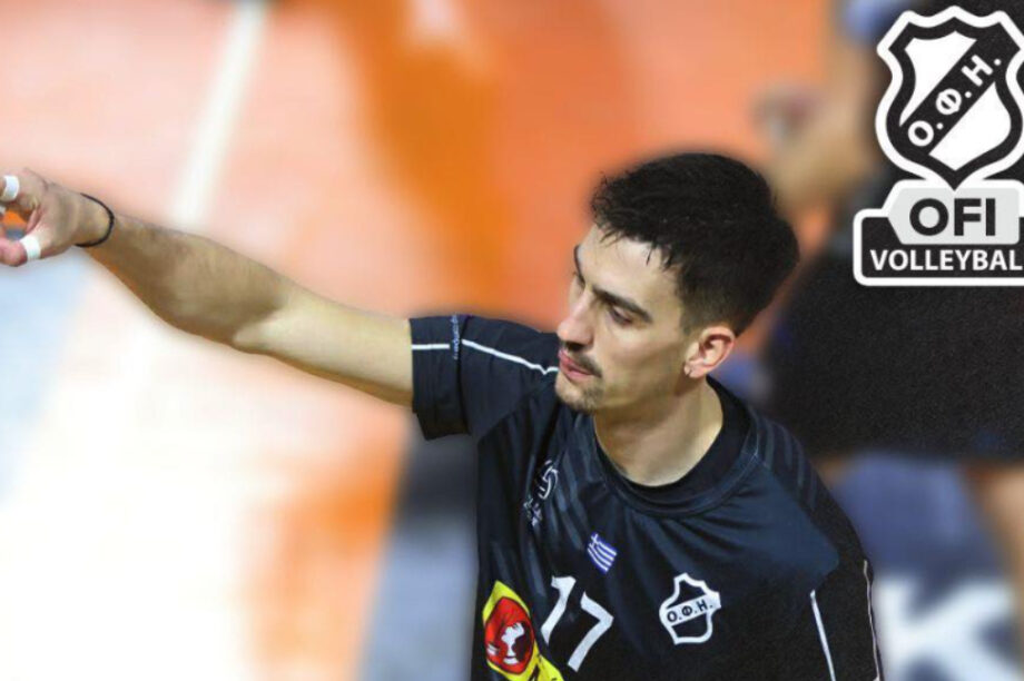 Ερασιτέχνης ΟΦΗ: Δεκτή η πρόταση του Ολυμπιακού για Βαϊόπουλο