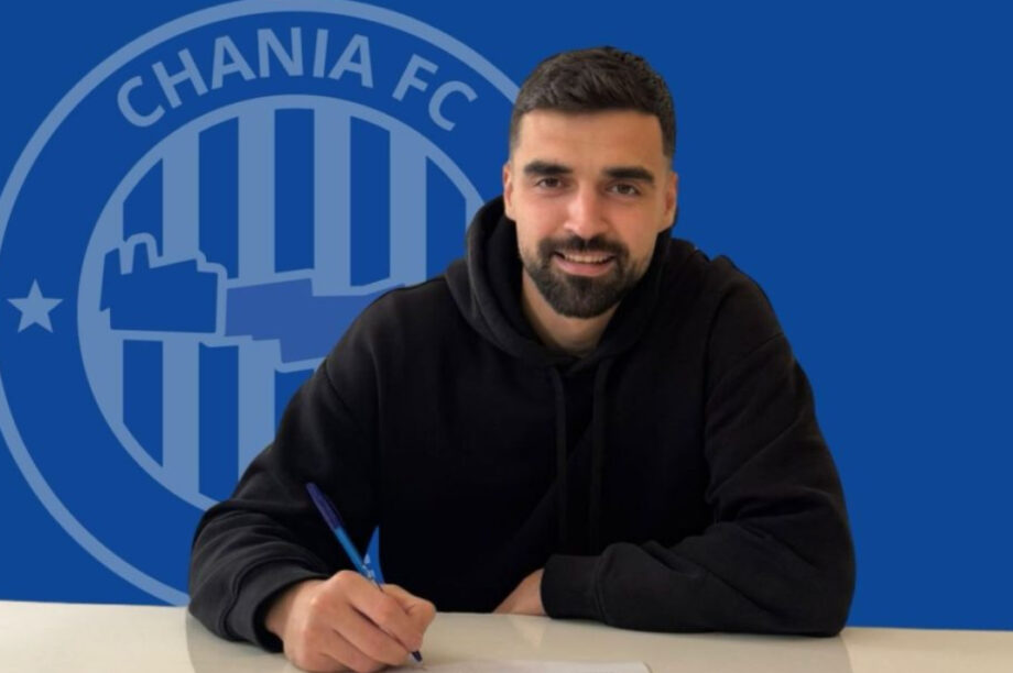 Βάρντιτς Χανιά