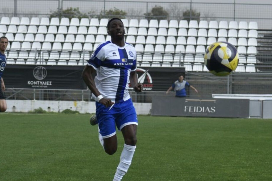 Χανιά Φάση ΝΕΟ