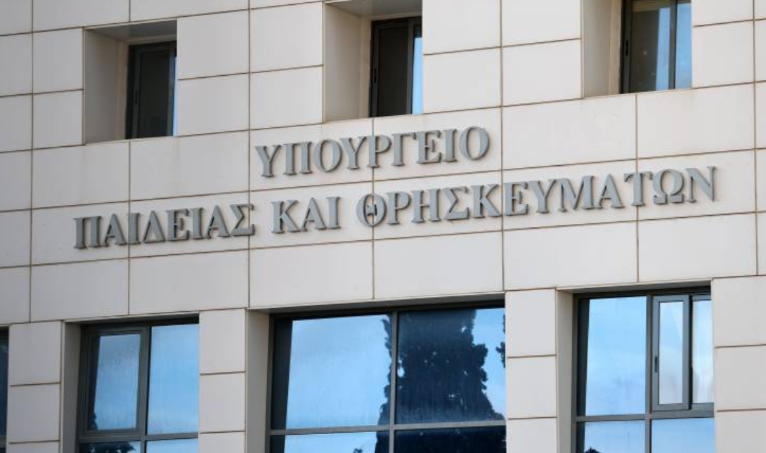 Ανακοίνωση του Υπουργείου Παιδείας για τα επεισόδια στο ΑΠΘ