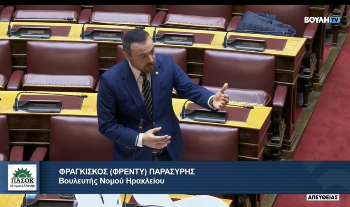 Φραγκίσκος Παρασύρης