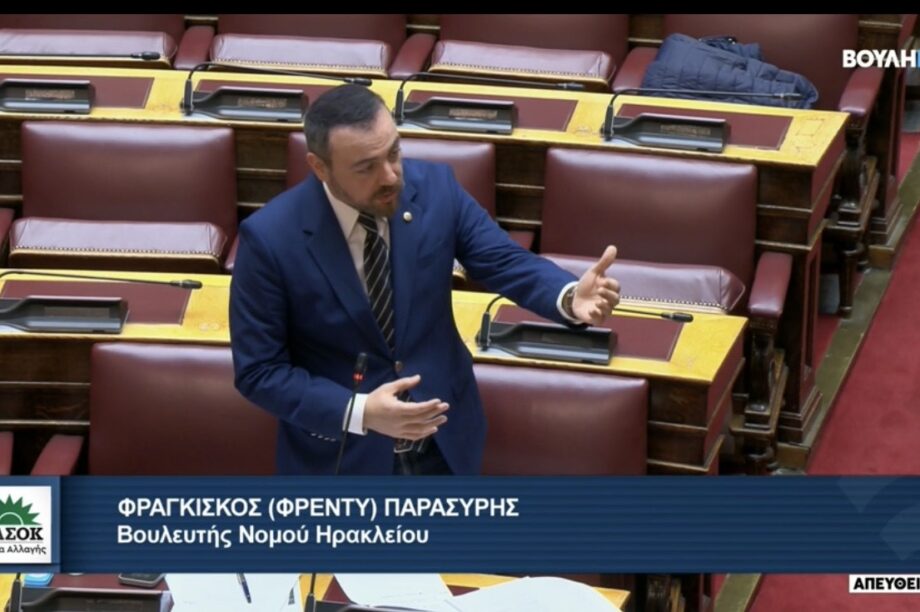 Φραγκίσκος Παρασύρης