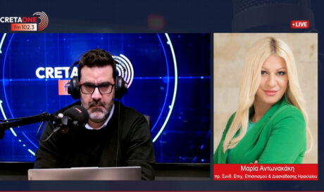 Αντωνακάκη Μαρία εστιαση Ηράκλειο