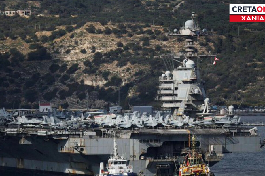 αεροπλανοφορο σουδα