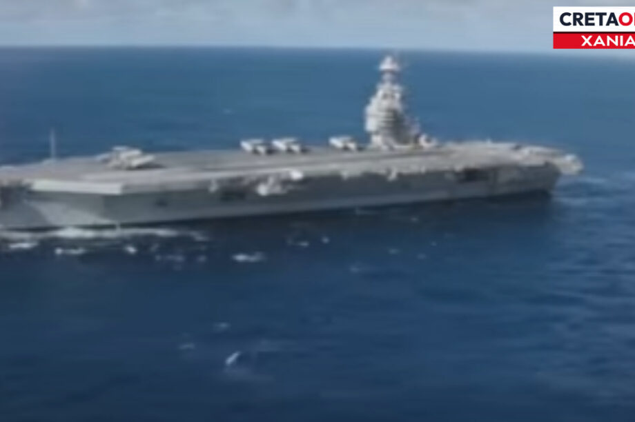 αεροπλανοφορο Χανια