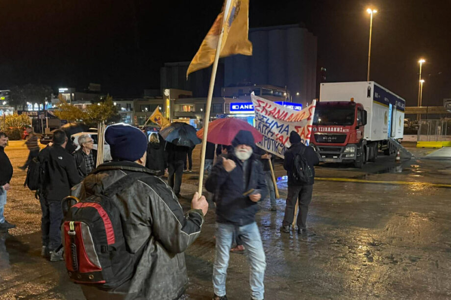 αγρότες Πειραιάς