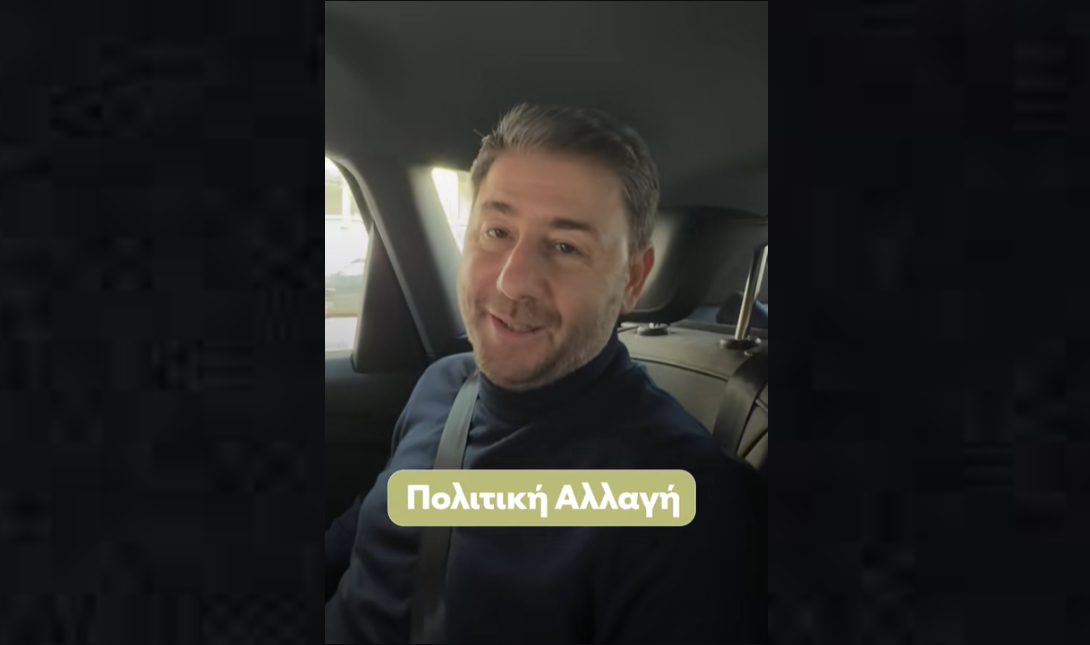 Ανδρουλάκης στο TikTok για το κυκλοφοριακό: «Σίγουρα θα φτάσουμε πριν τα 10 χρόνια που χρειάζονται για να υλοποιηθούν τα έργα»