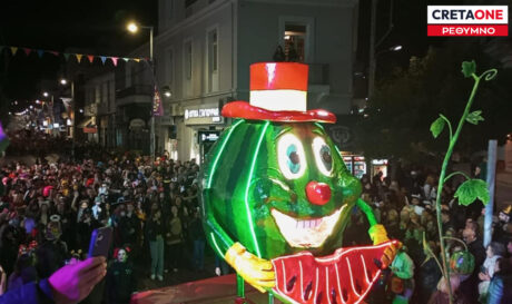 Ρεθεμνιώτικο Καρναβάλι