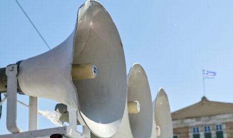 ΑΠΕΡΓΙΑ ΝΕΟ