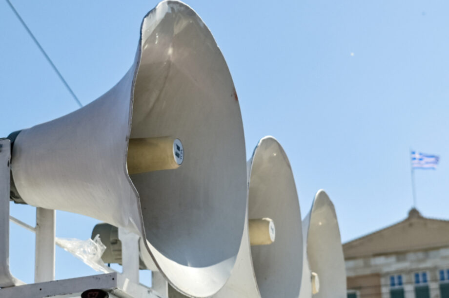 ΑΠΕΡΓΙΑ ΝΕΟ