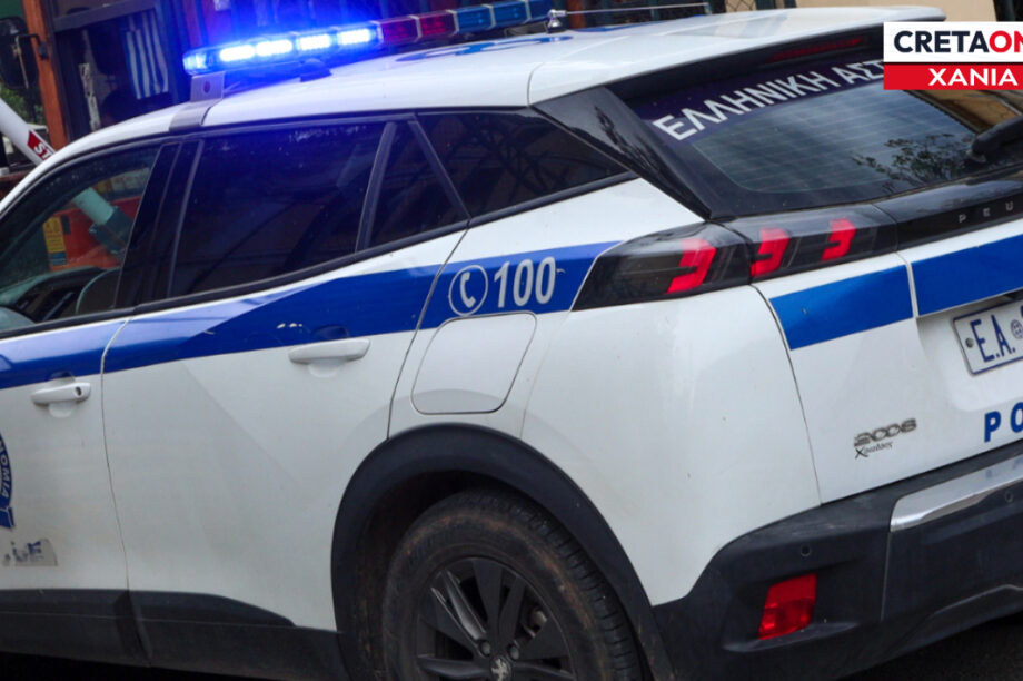 ΑΣΤΥΝΟΜΙΑ ΝΕΟ