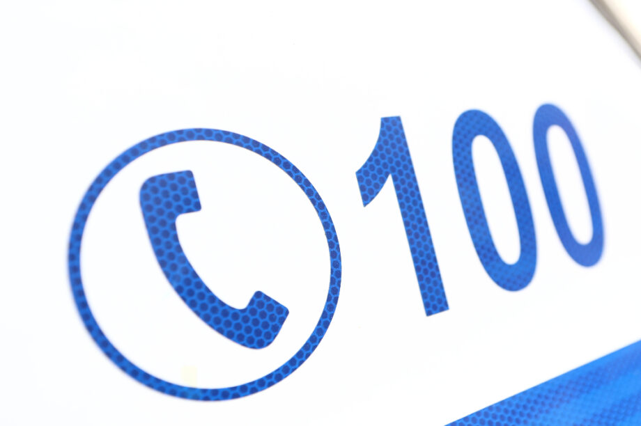 αστυνομια περιπολικο ΕΛΑΣ