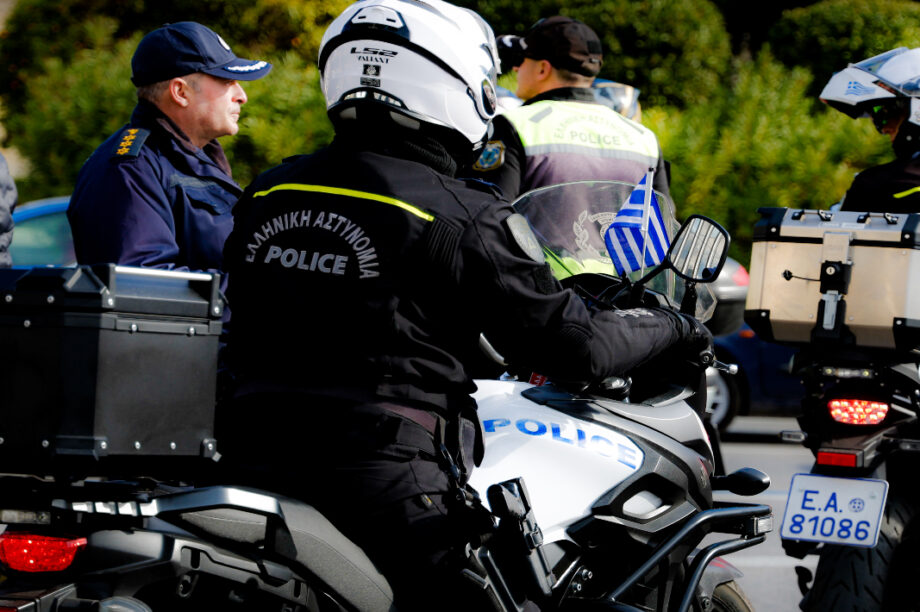 ΑΣΤΥΝΟΜΙΑ ΕΛΑΣ