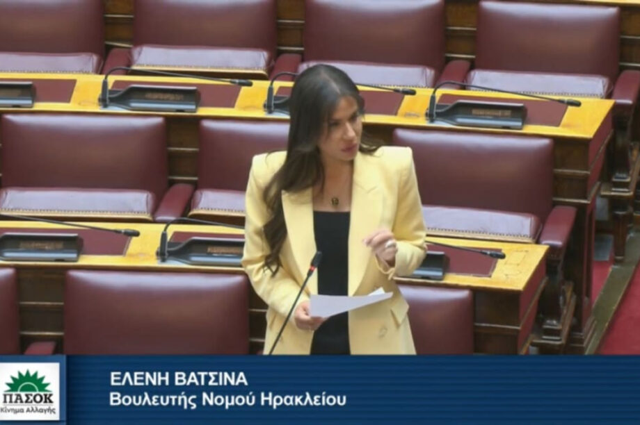 ΒΑΤΣΙΝΑ ΝΕΟ