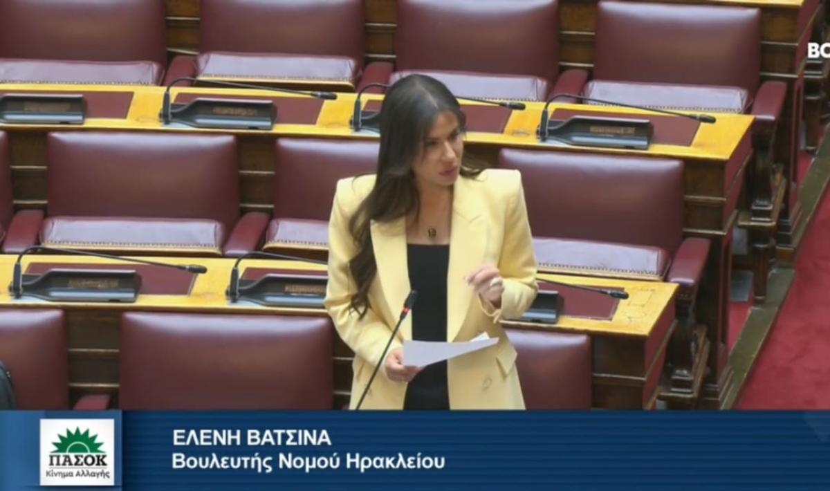 ΒΑΤΣΙΝΑ ΝΕΟ