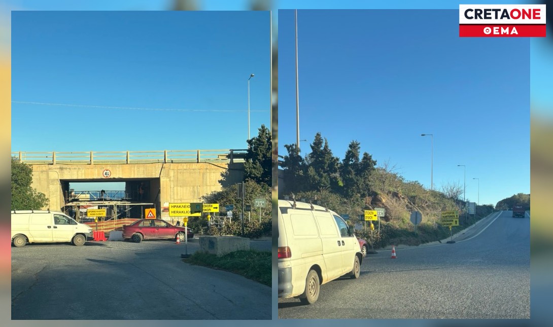 Ηράκλειο: Ταλαιπωρία για τους κατοίκους από τις εργασίες στη γέφυρα Τομπρούκ