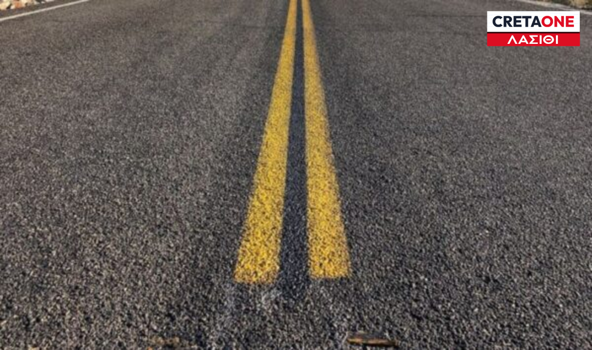 ΒΟΑΚ: Διακόπτεται η κυκλοφορία λόγω ανατινάξεων στο τμήμα μεταξύ Νεάπολης και Αγίου Νικολάου