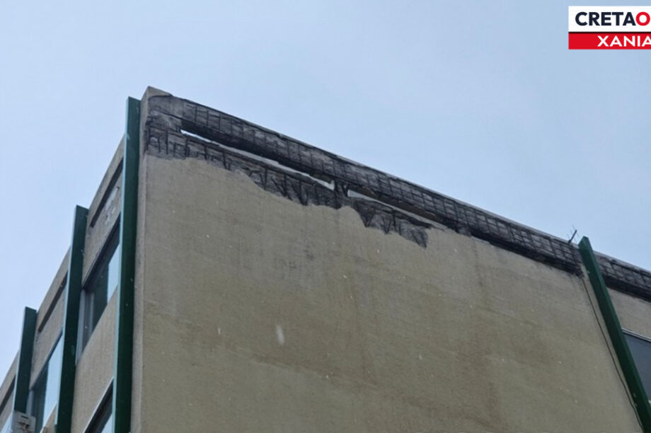 Χανιά σοβάδες