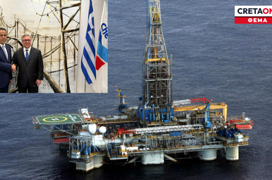 υδρογονάνθρακες έρχονται οι Αμερικανοί της Chevron για υπογραφές