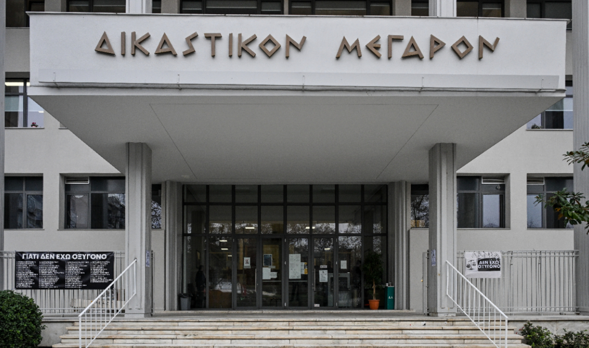 ΔΙΚΑΣΤΗΡΙΟ ΔΙΚΑΣΤΙΚΟ ΜΕΓΑΡΟ