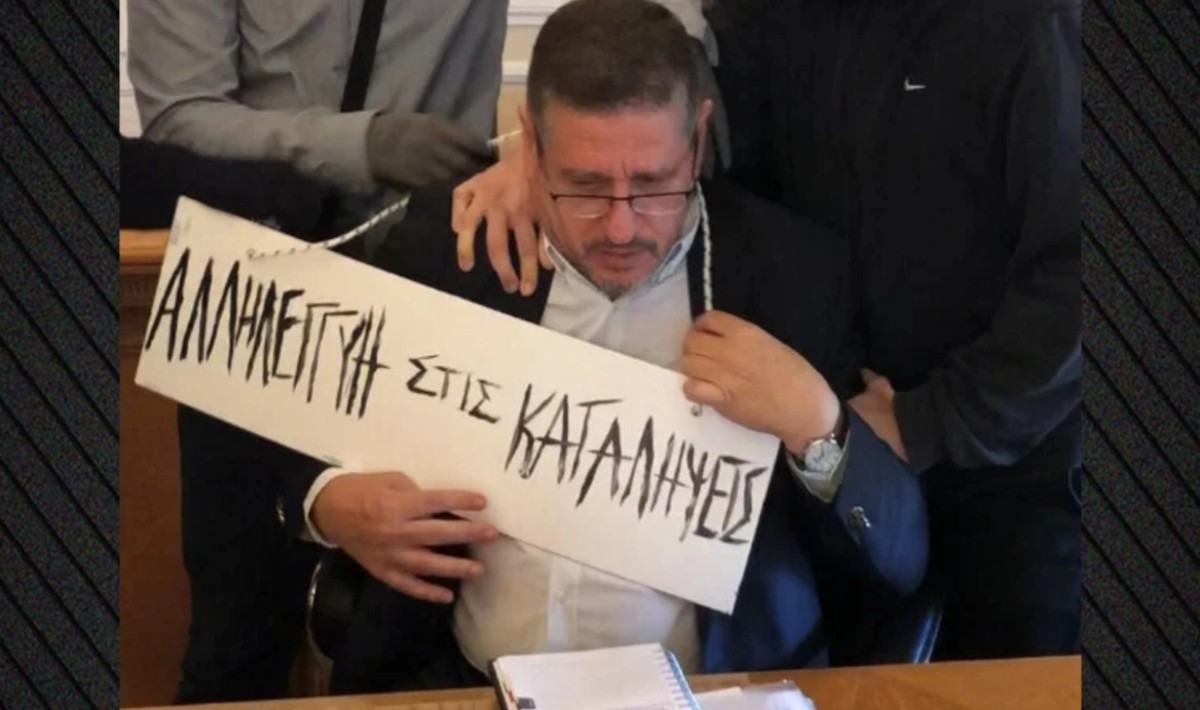 Ξεκίνησε η δίκη για την υπόθεση της διαπόμπευσης του πρώην πρύτανη του Οικονομικού Πανεπιστημίου