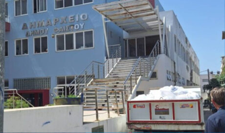 δήμος Φαιστού