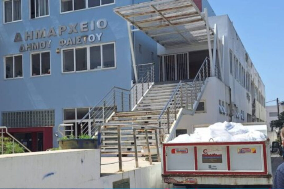 δήμος Φαιστού