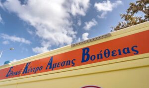 Ηράκλειο: Φορτηγό παρέσυρε πεζή στο Γιόφυρο