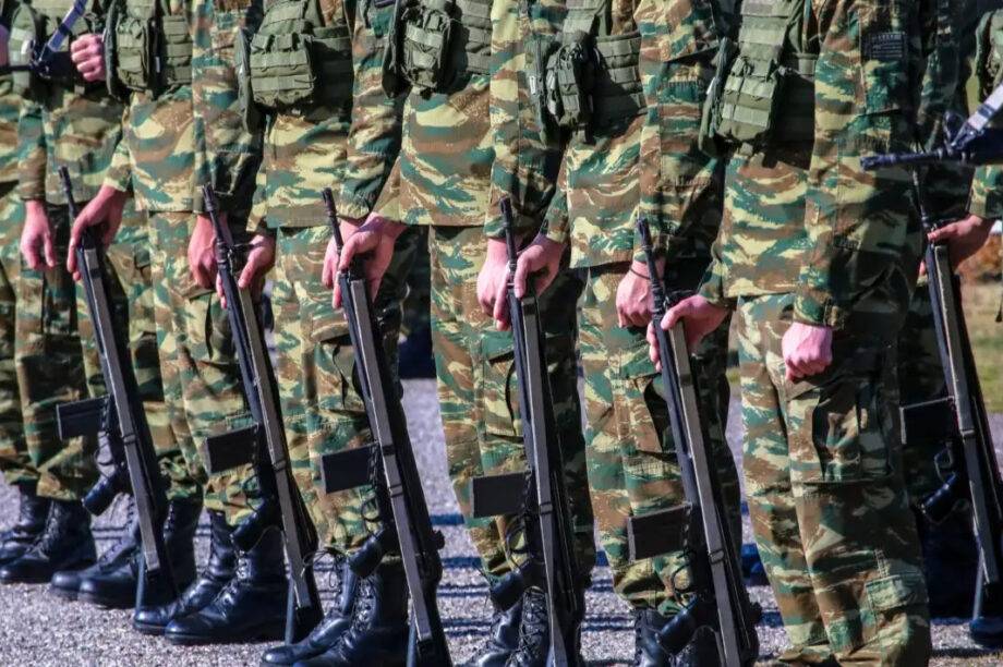 ΣΤΡΑΤΟΣ ΝΕΟ