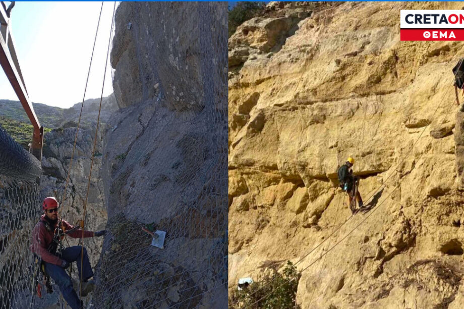 εναερίτες βράχια Κουρταλιώτικο φαράγγι