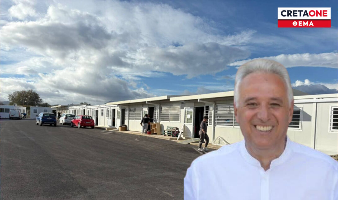 μετακομίζει το ειδικό σχολείο