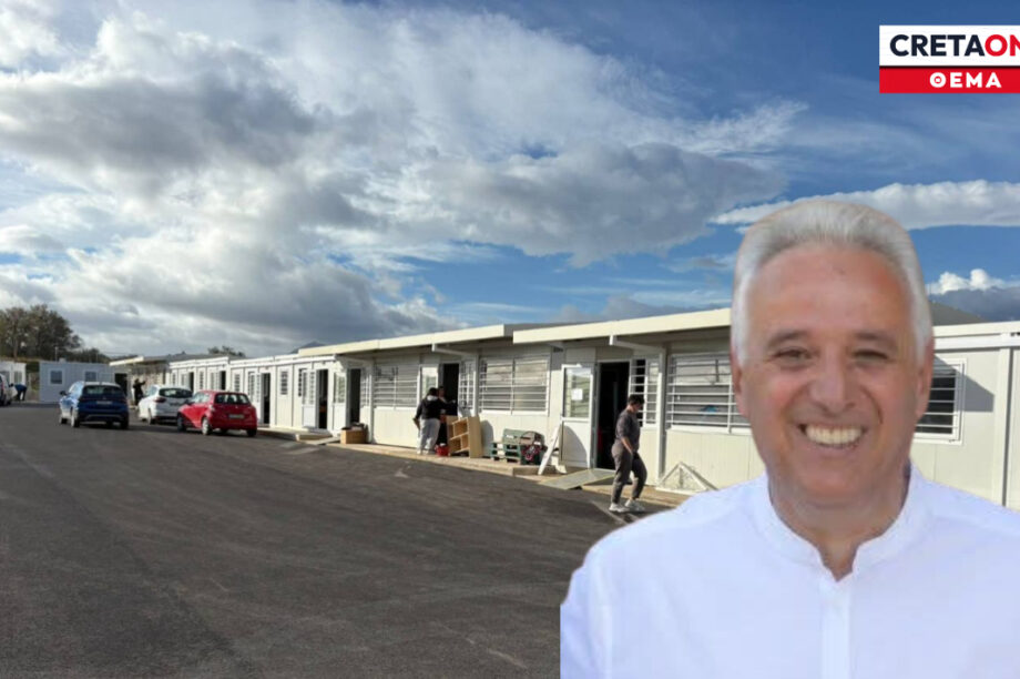 μετακομίζει το ειδικό σχολείο