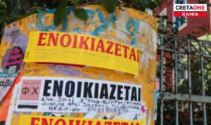 Σκαρφαλώνουν τα Χανιά στο Top 5 των ακριβών κατοικιών – Ο χάρτης τιμών σε όλη την Ελλάδα