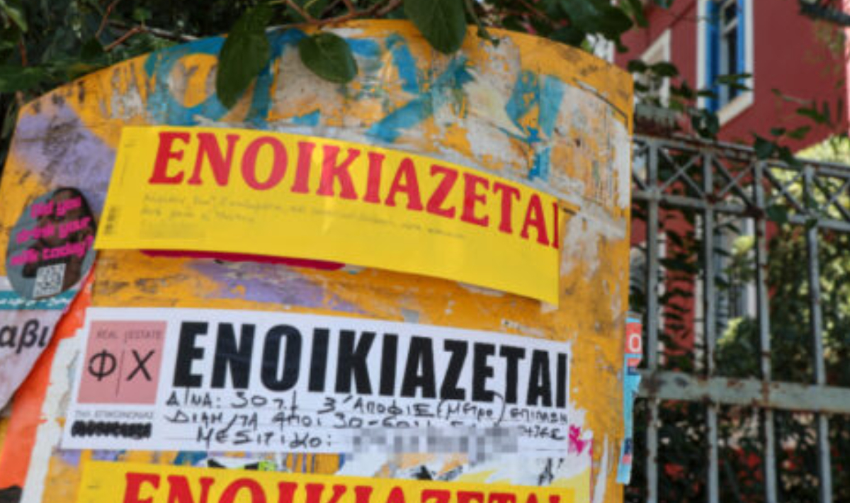 Ανείσπρακτα ενοίκια: Πώς να μην πληρώσουν φόρο οι ιδιοκτήτες για χρήματα που δεν εισέπραξαν