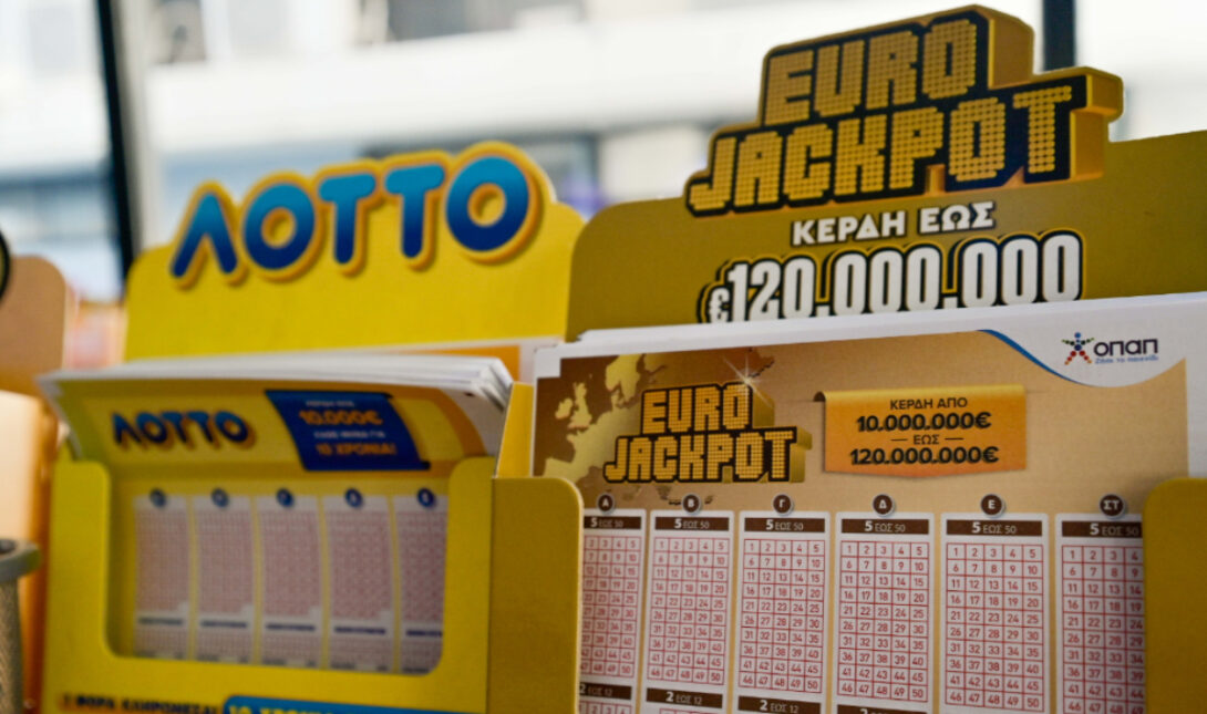 ΚΛΗΡΩΣΗ ΤΖΟΚΕΡ ΛΟΤΤΟ EUROJACKPOT
