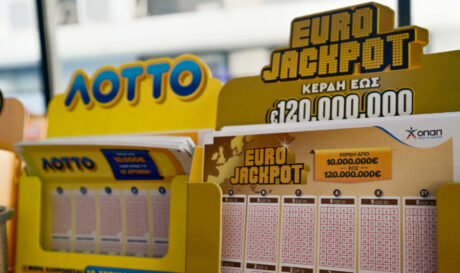 ΚΛΗΡΩΣΗ ΤΖΟΚΕΡ ΛΟΤΤΟ EUROJACKPOT
