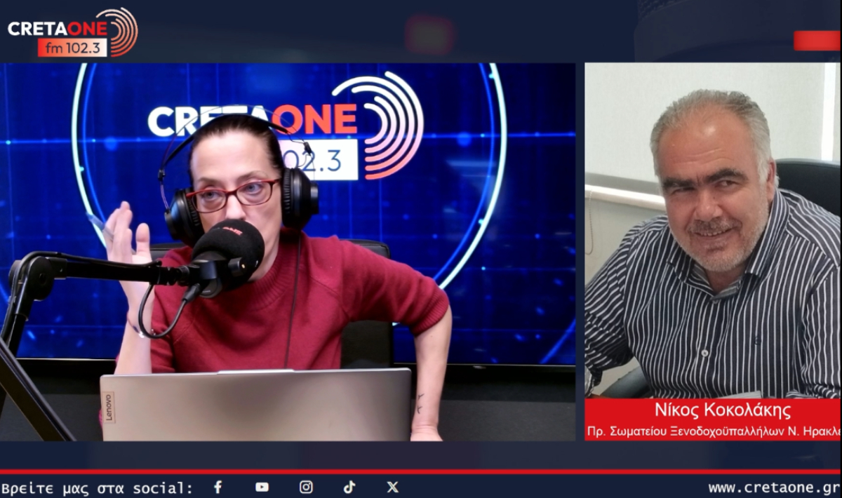 Κοκολάκης στο Cretaone 102,3: «Ανεβαίνουμε στην Αθήνα διεκδικώντας συνάντηση με την Υπουργό – Δεν θα παραιτηθούμε από τα αιτήματα μας!»