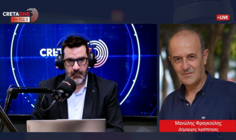 Μανώλης Φραγκούλης CRETAONE